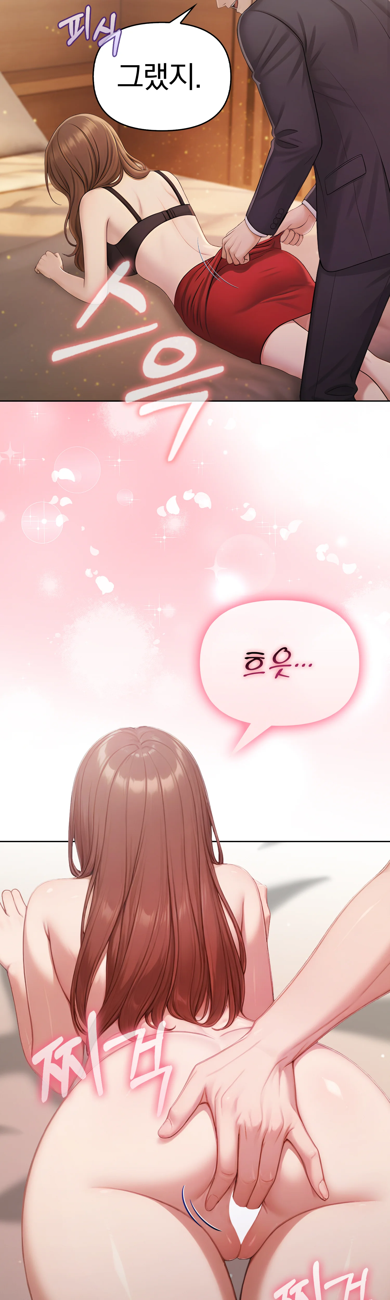 1화 32